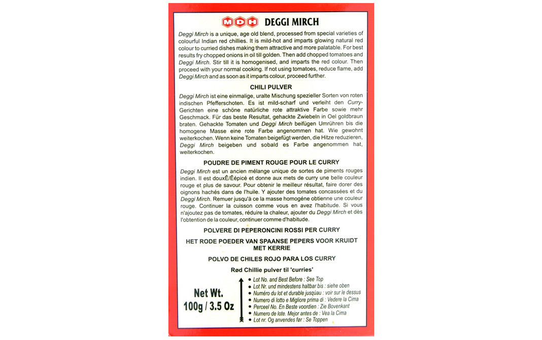 MDH Deggi Mirch, Chilli Powder   Box  100 grams